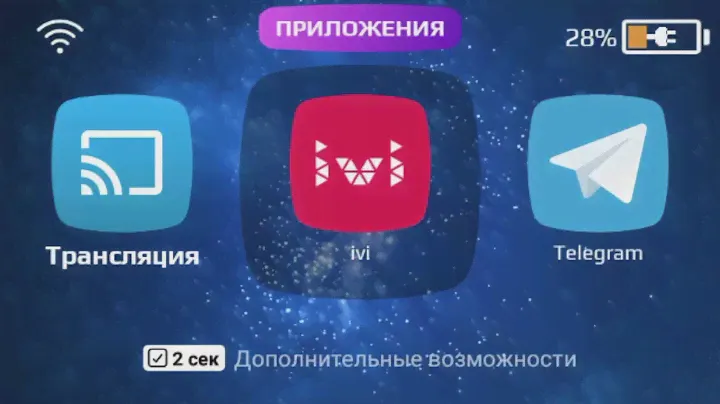 Как покупать фильмы через ivi на CINEMOOD? Инструкция