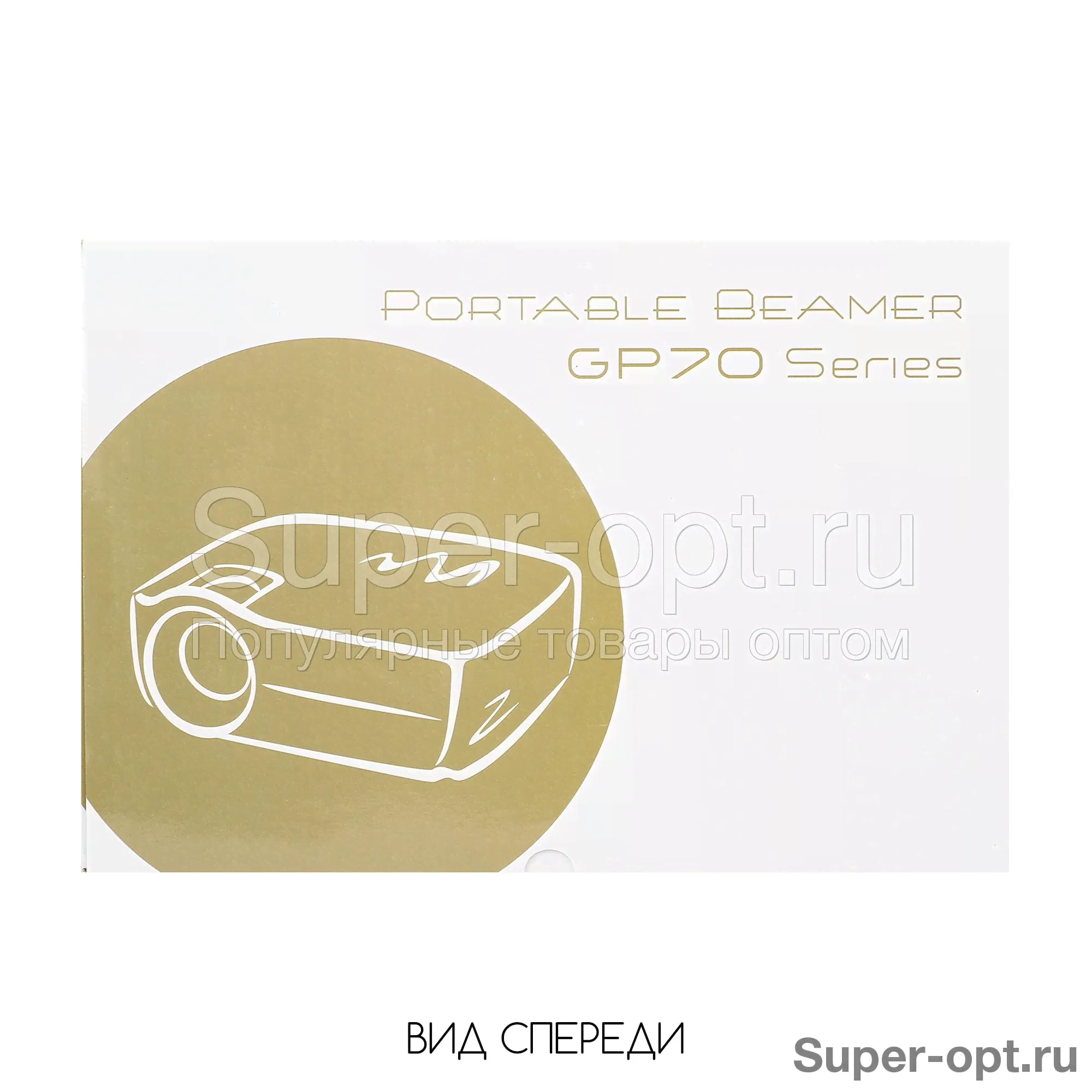 Портативный проектор RoHS GP70-2