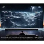 Проектор TouYinger Q10W MAX (Q11 Android)