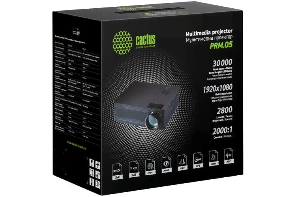 Проектор Cactus CS-PRM.05B.WXGA-W
