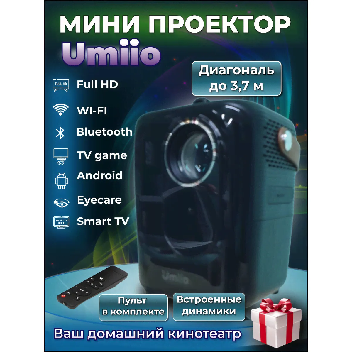 Обзор на Мини проектор со Smart TV