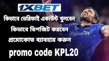 1xbet promo code | how to create 1xbet affiliate promo code | #1xbetpromocode |