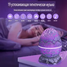 Ночник из драконьего яйца, Bluetooth может воспроизводить музыку, проектор
