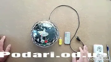 Светильник "звездное небо".