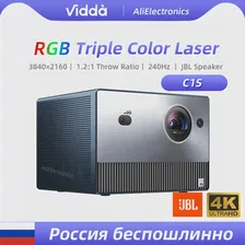 Vidda C1S RGB Тройной лазерный 4K проектор 3840x2160 Видео 3D проектор Android Cinema для домашнего кинотеатра с частотой обновления 240 Гц