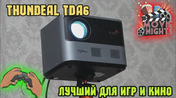 THUNDEAL TDA6 лучший игровой проектор с автофокусом и андроид ос