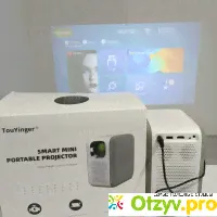 ПРОЕКТОР TOUYINGER H6 отзывы - развод или правда? - отзыв