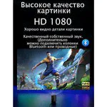 Проектор для дома и офиса/ Smart проектор Full HD / Wifi 5G / Проектор для просмотра фильмов/ Видеопроектор, Белый, WinStreak