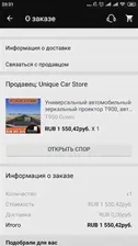 🛍 Универсальный автомобильный зеркальный проектор T900, HUD, с дисплеем, GPS, скоростным проектором, обмин, с сигнализацией вождения