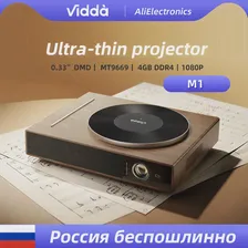 Проектор Vidda M1 1080P 0,33 "DMD MT9669 Видео 3D портативный проектор Android Cinema для домашнего кинотеатра