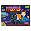 Сборная модель Бондибон (Bondibon) «Анимационный проектор»