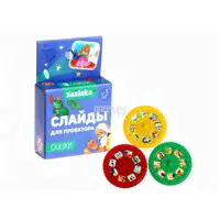 Диапроектор Слайды для проектора Zabiaka Сказки 5122622-0
