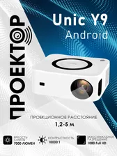 Проектор Unic Y9 c Android