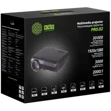 Проектор Cactus CS-PRO.02B.WUXGA-A