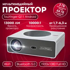 Мультимедийный проектор для фильмов Touyinger Q11 на Андроид 12 с разрешением FullHD и яркостью 13000 лм серебристый